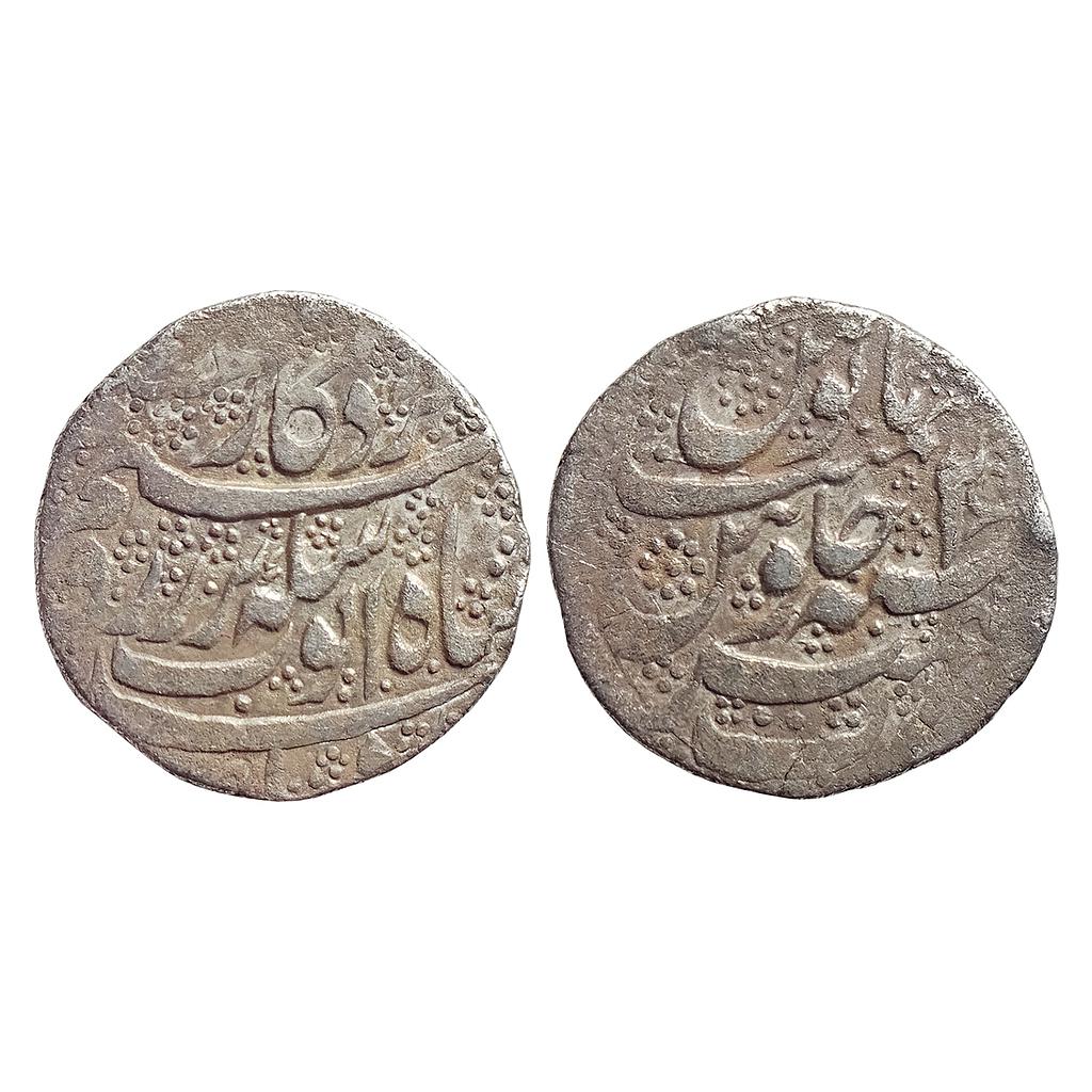 IK Durrani Ayyub Shah Kashmir Mint &quot;Kare-e-Azeem&quot; Couplet Silver Rupee