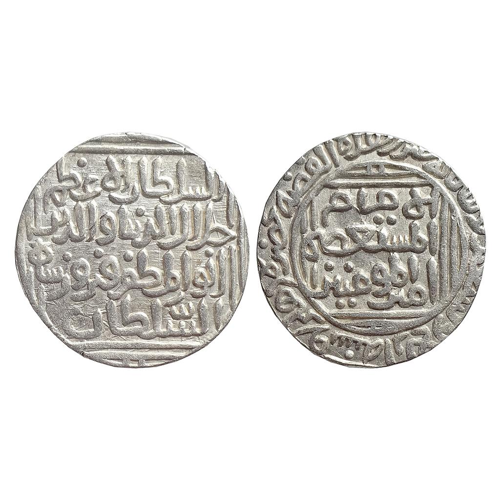 Delhi Sultan, Jalal al-din Firuz Shah, Hadrat Delhi Mint, Silver Tanka