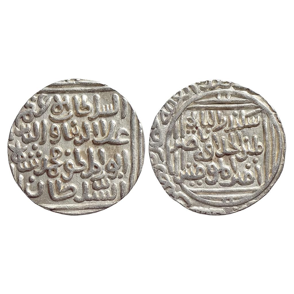 Delhi Sultan Ala-al-din Muhammad Shah Hazrat Dehli Mint Silver Tanka