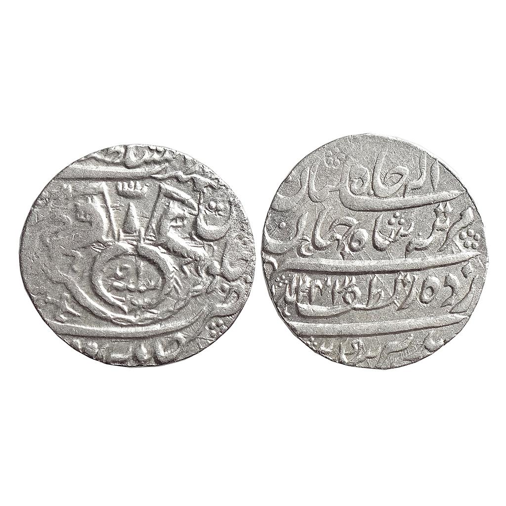 IPS Awadh State Nasir-ud-Din Haider Dar al-Sultanate Lakhnau Suba Awadh Mint Silver Rupee