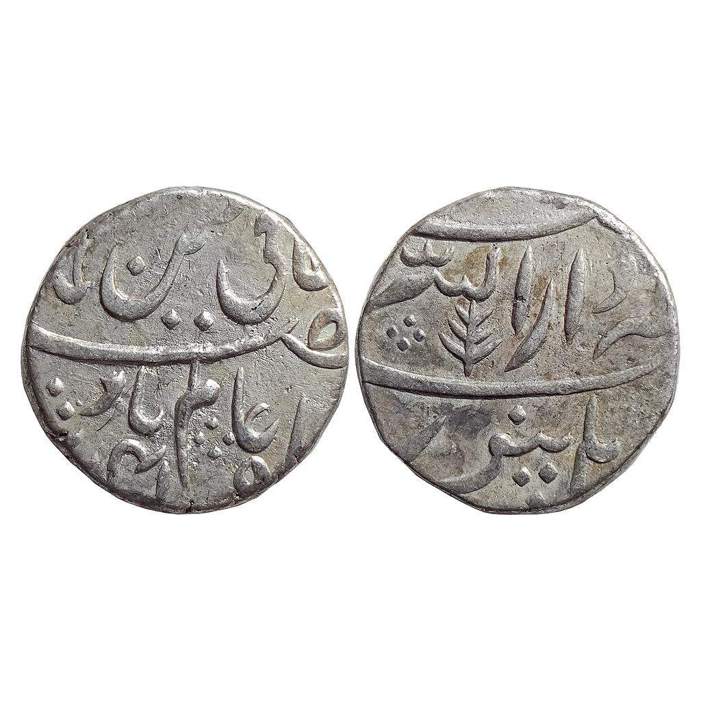 IPS Gwalior State Daulat Rao INO Shah Alam II Dar-us-Sarur Burhanpur Mint Silver Rupee