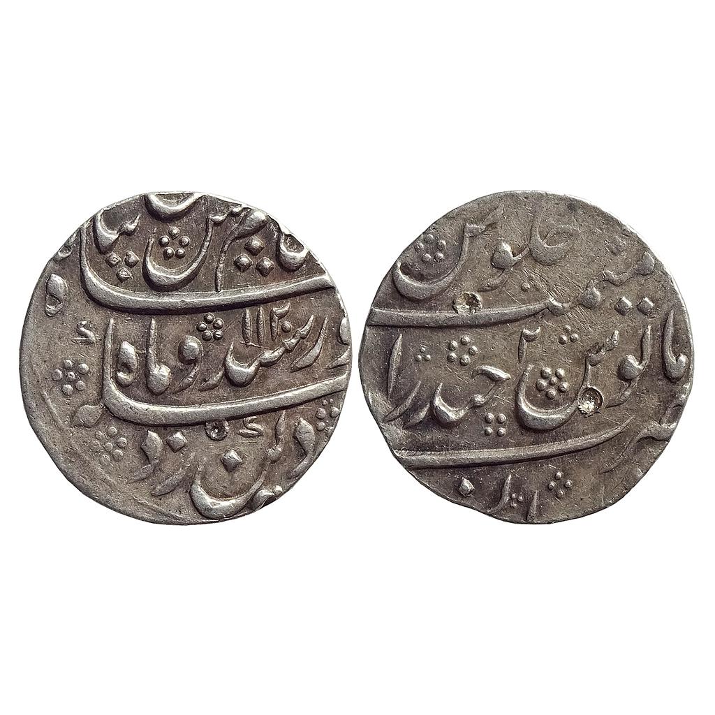 Mughal Kam Baksh Dar ul-Jihad Hyderabad Mint Silver Rupee