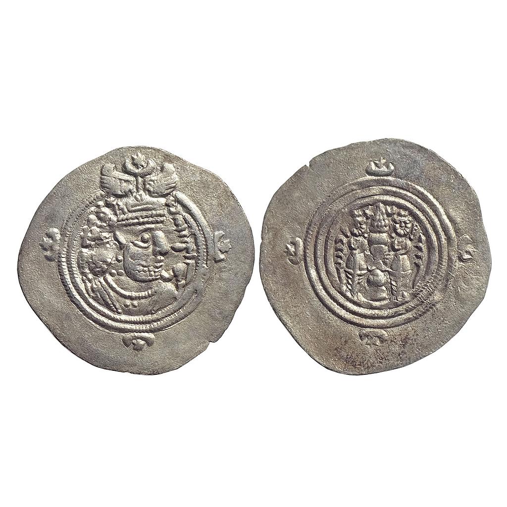 Ancient World Sassanian Dynasty Khusro-II Parvez Mint ShY for Shiraz Silver Drachm