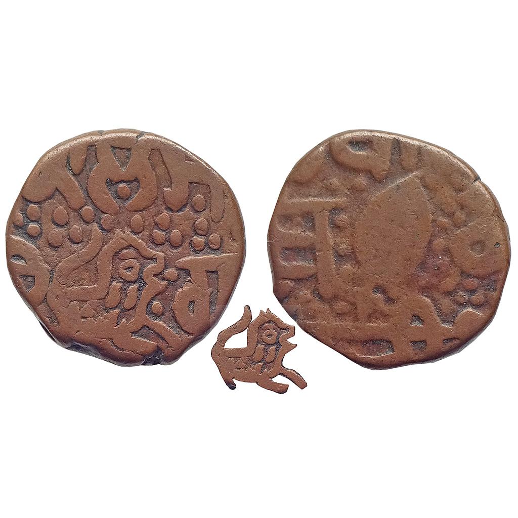 IK, Sikh Empire, Sher Singh, Amritsar Mint, Copper Paisa