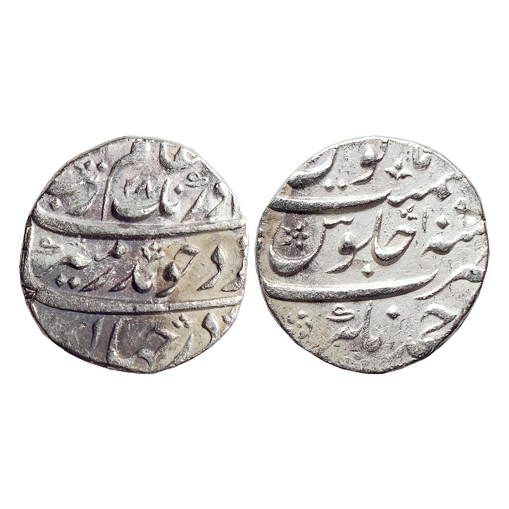 Mughal, Aurangzeb, Ahmadnagar Mint, Silver Rupee