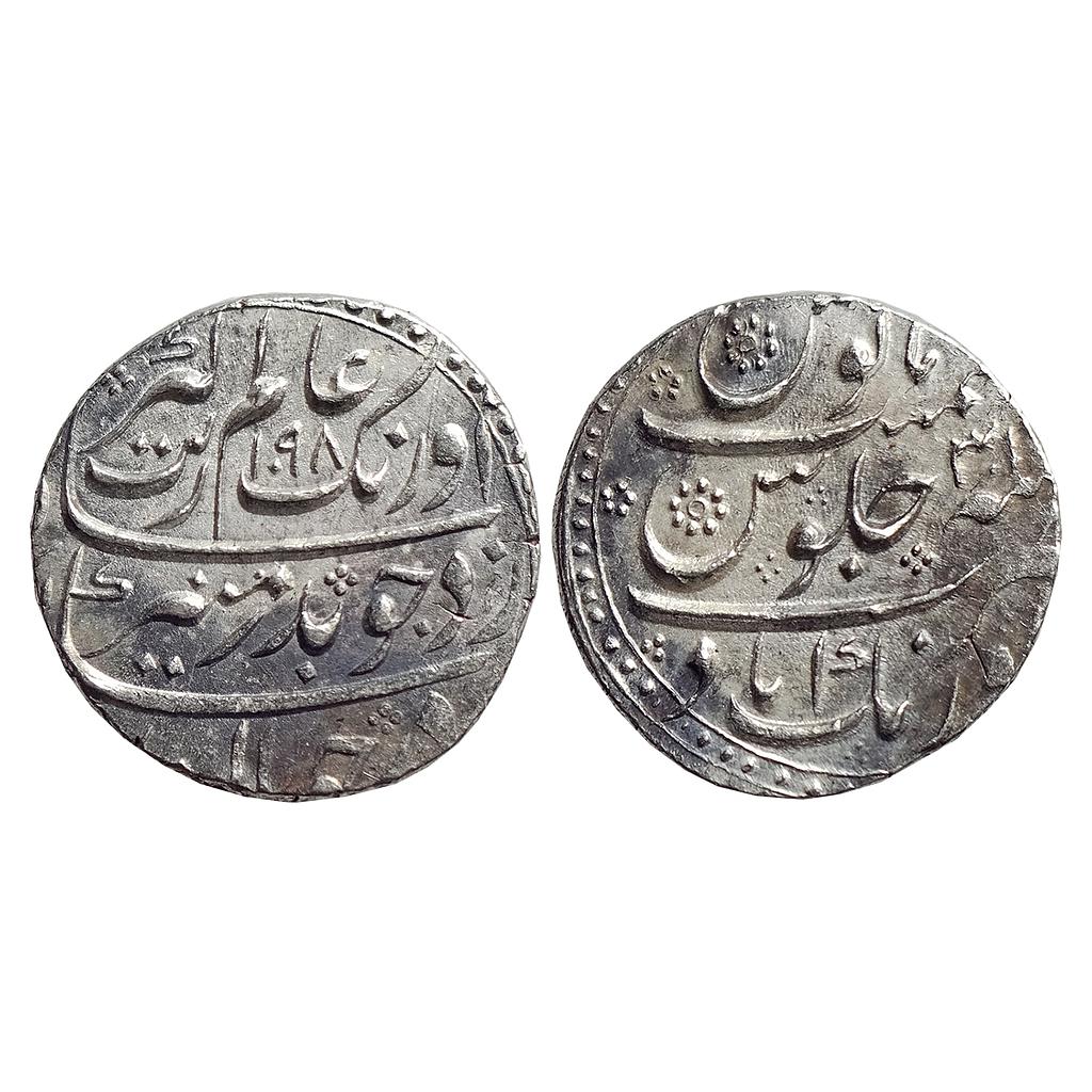 Mughal, Aurangzeb, Aurangabad Mint (visible at bottom on rev), Silver Rupee