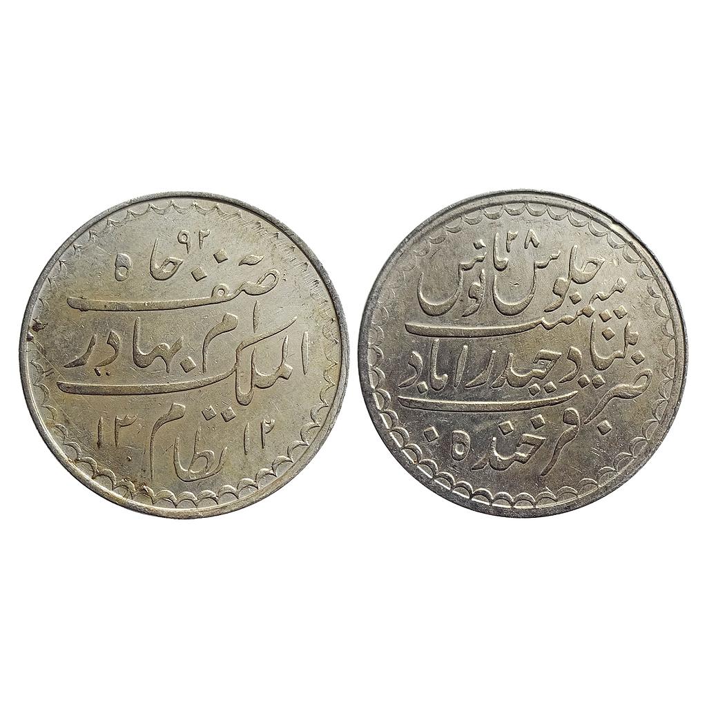 IPS, Hyderabad State, Mir Mahbub Ali Khan II, Farkhanda Bunyad Hyderabad Mint, Charkhi Silver Rupee