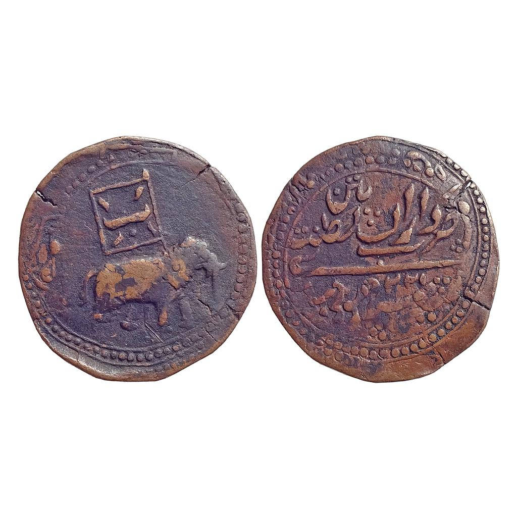 Mysore Tipu Sultan Copper "Double Paisa" Patan Mint