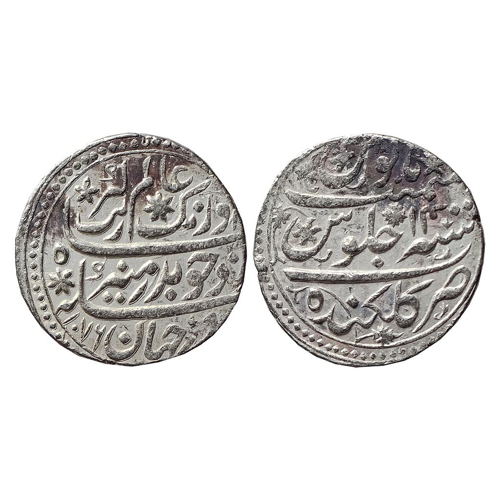 Mughal, Aurangzeb, Gulkanda / Golkunda Mint, Silver Rupee