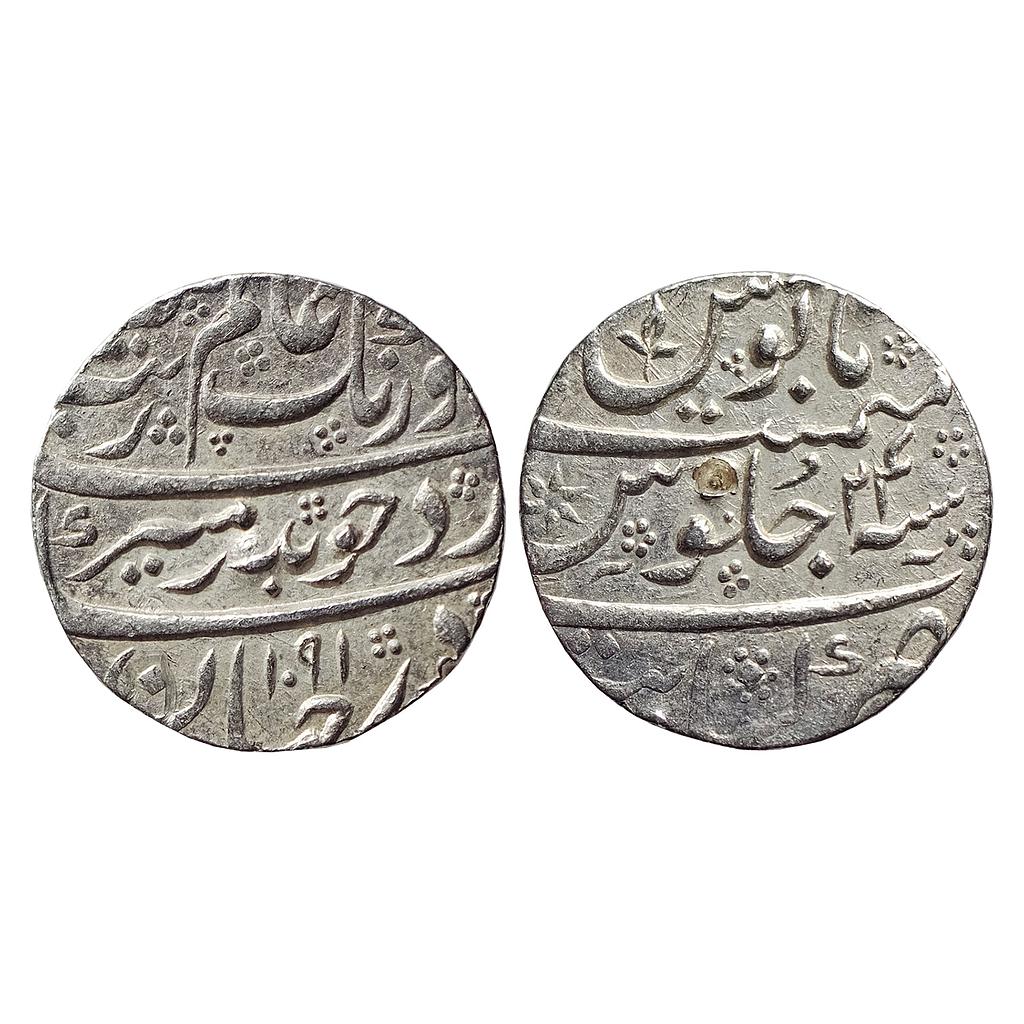 Mughal, Aurangzeb, Khambayat Mint, Silver Rupee