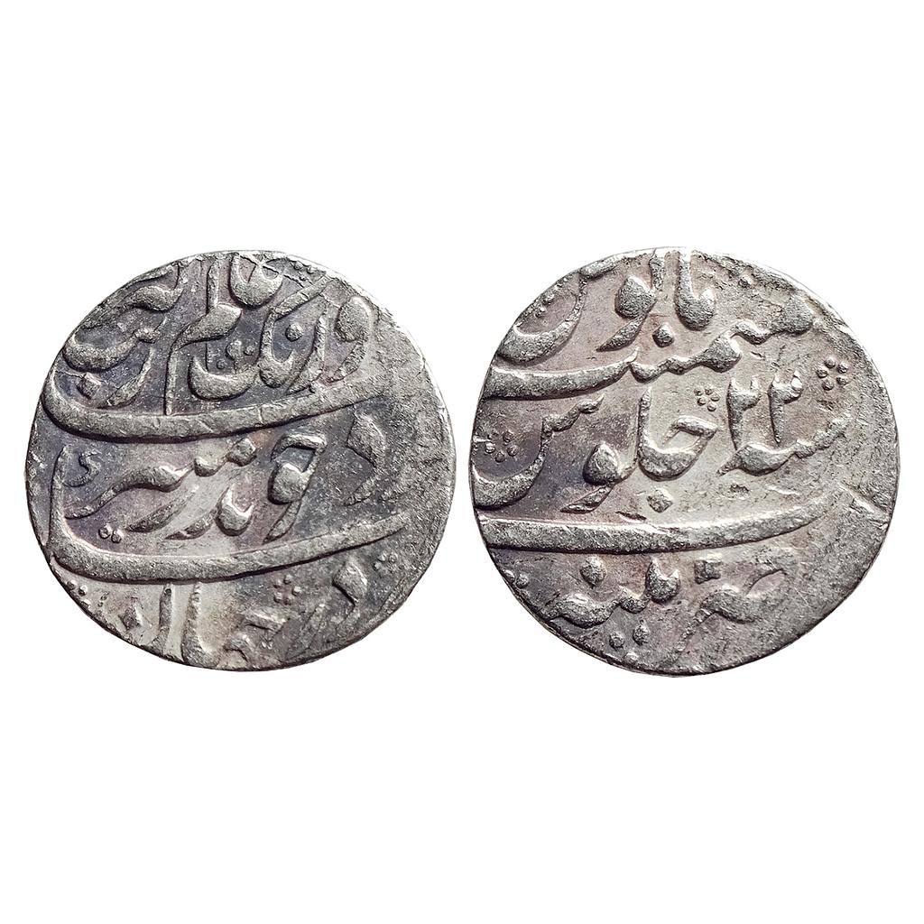 Mughal, Aurangzeb, Patna Mint, Silver Rupee