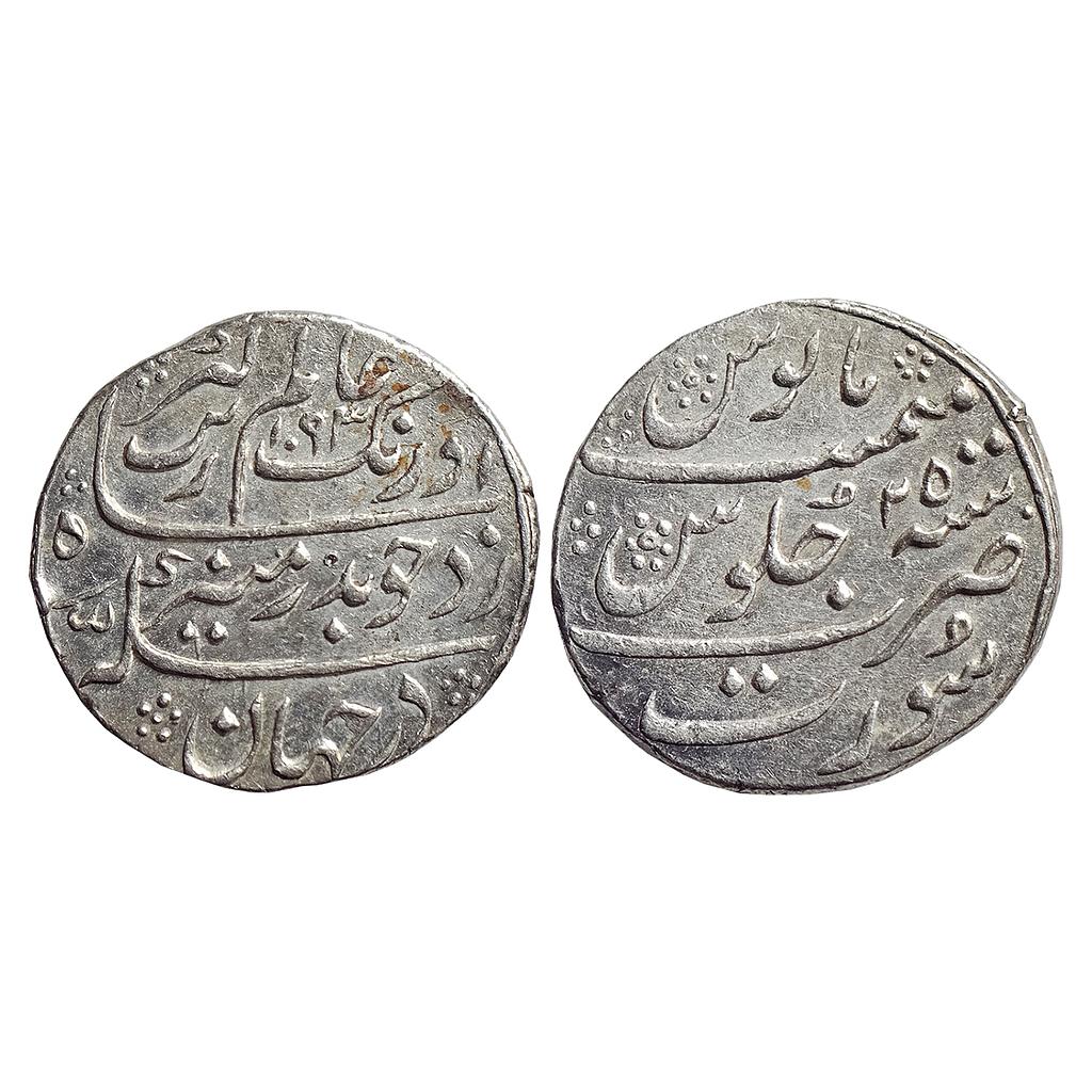 Mughal Aurangzeb Surat Mint Silver Rupee