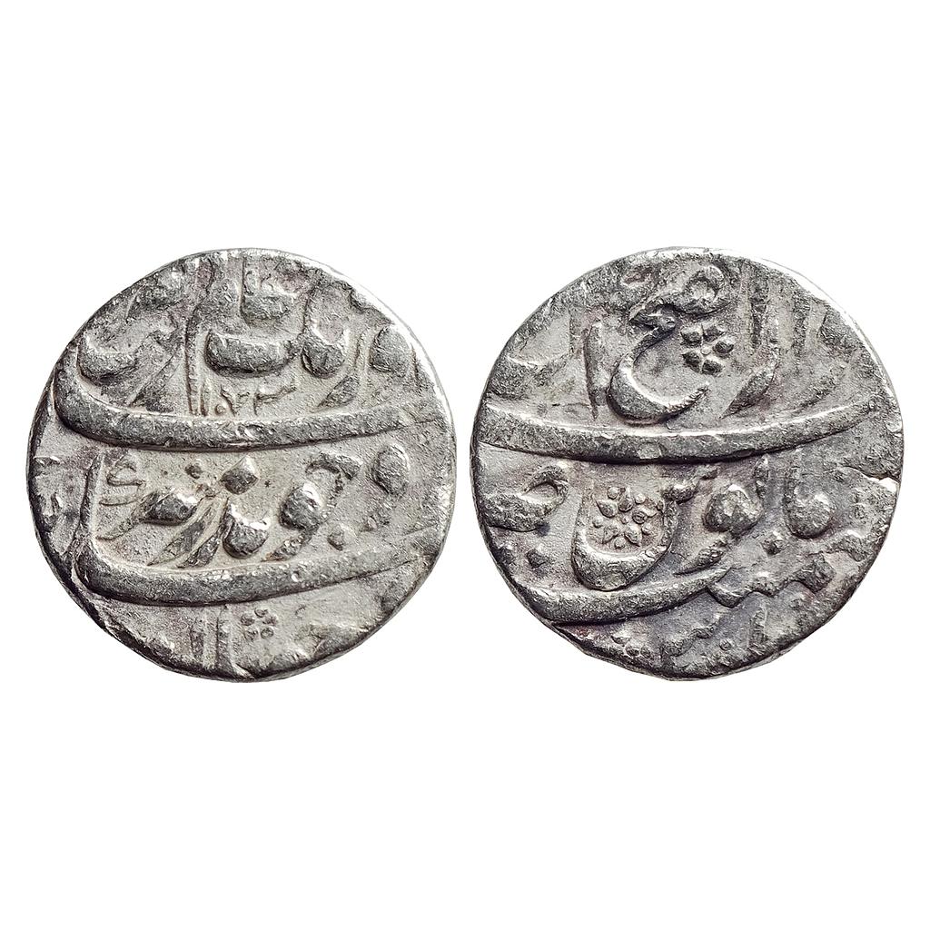 Mughal, Aurangzeb, Dar ul-Fateh Ujjain Mint, Silver Rupee
