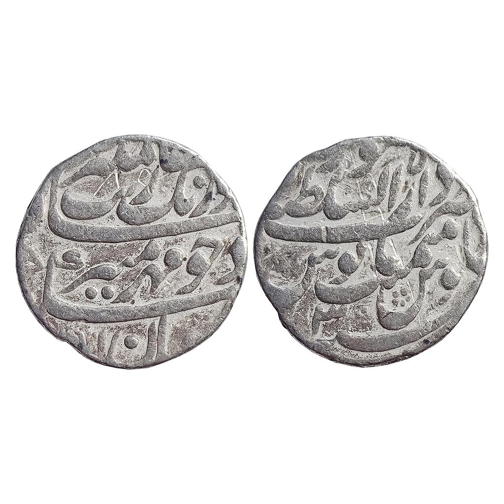 Mughal Aurangzeb Dar us-Sultanate Lahore Mint Silver Rupee