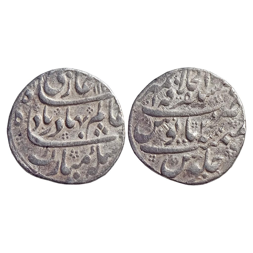 Mughal Shah Alam Bahadur Mustaqir ul-Khilafat Ajmer Mint Silver Rupee