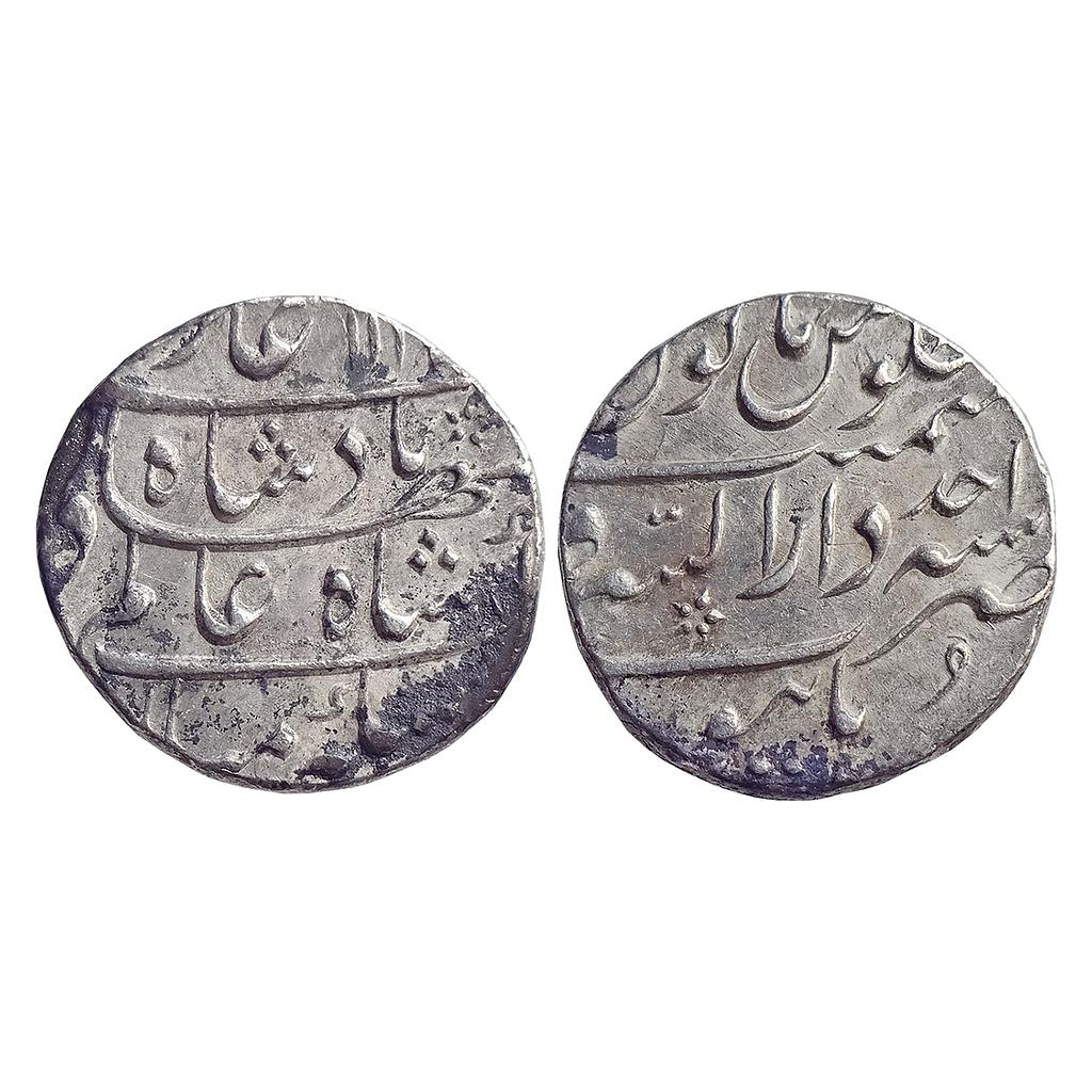 Mughal Shah Alam Bahadur Dar-us-Sarur Burhanpur Mint Silver Rupee