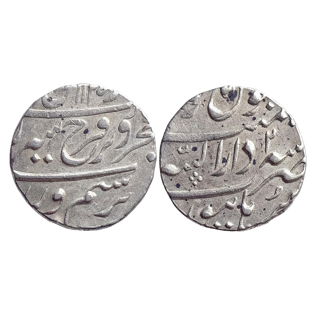 Mughal Farrukhsiyar Dar-us-Sarur Burhanpur Mint Silver Rupee