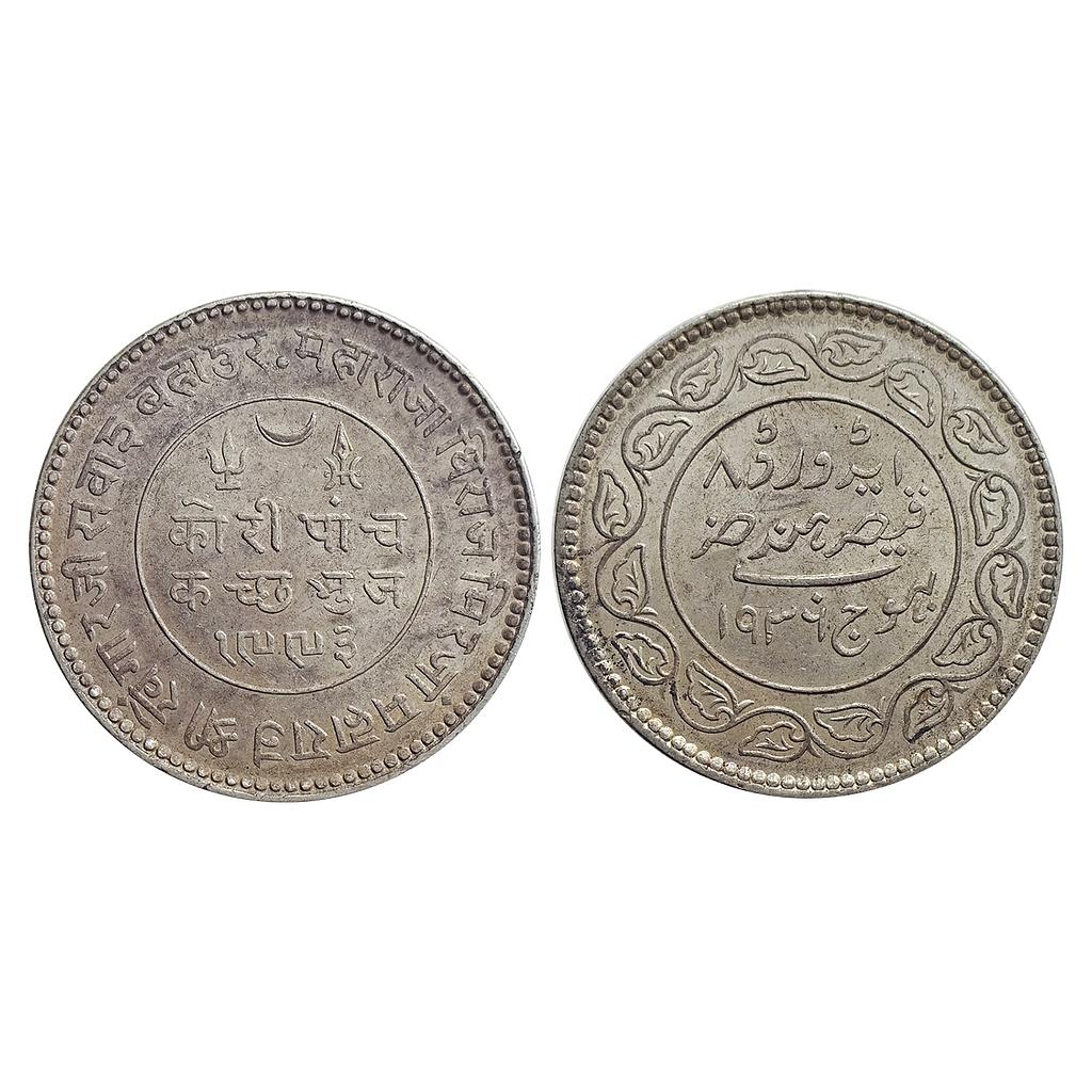 IPS Kutch State Khengarji III with the name of Edward VIII Silver 5 Kori