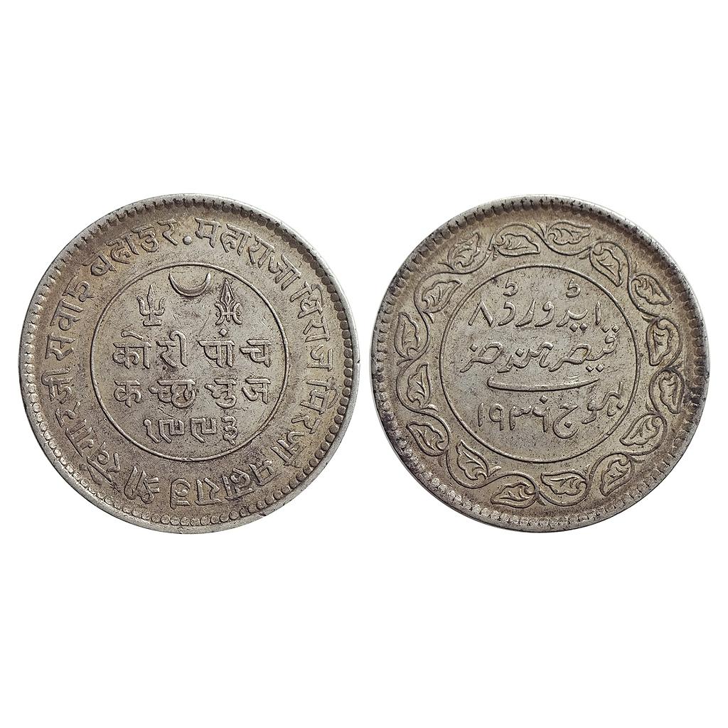 IPS, Kutch State, Khengarji III, with the name of Edward VIII, Silver 5 Kori