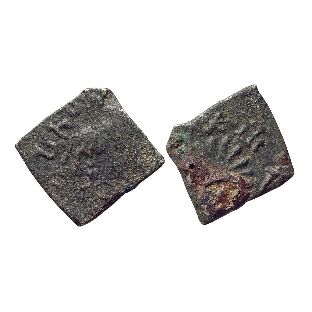 Ancient, Pre Satavahana, Vidarbha, Patalatolatasa, Copper Heavy Unit