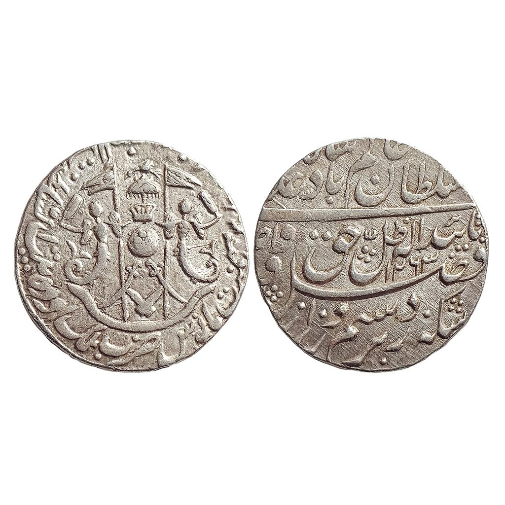 IPS, Awadh State, Wajid Ali Shah, Mulk Awadh Bait-us-Sultanat Lakhnau Mint, Silver Rupee