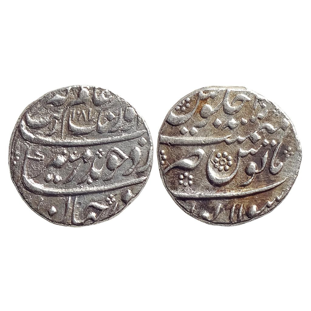 Mughal Aurangzeb Sholapur Mint Silver Rupee