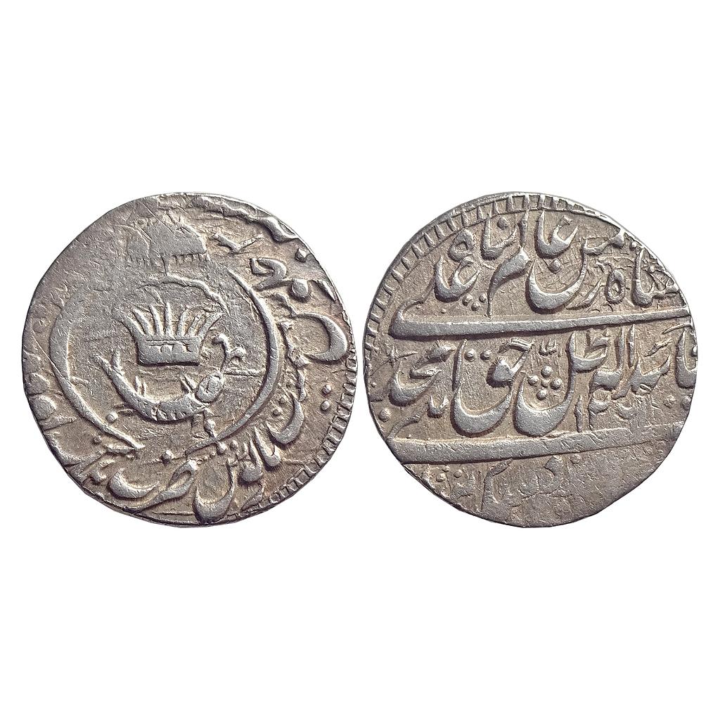 IPS Awadh State Amjad Ali Shah Mulk Awadh Bait-us-Sultanat Lakhnau Mint Silver Rupee