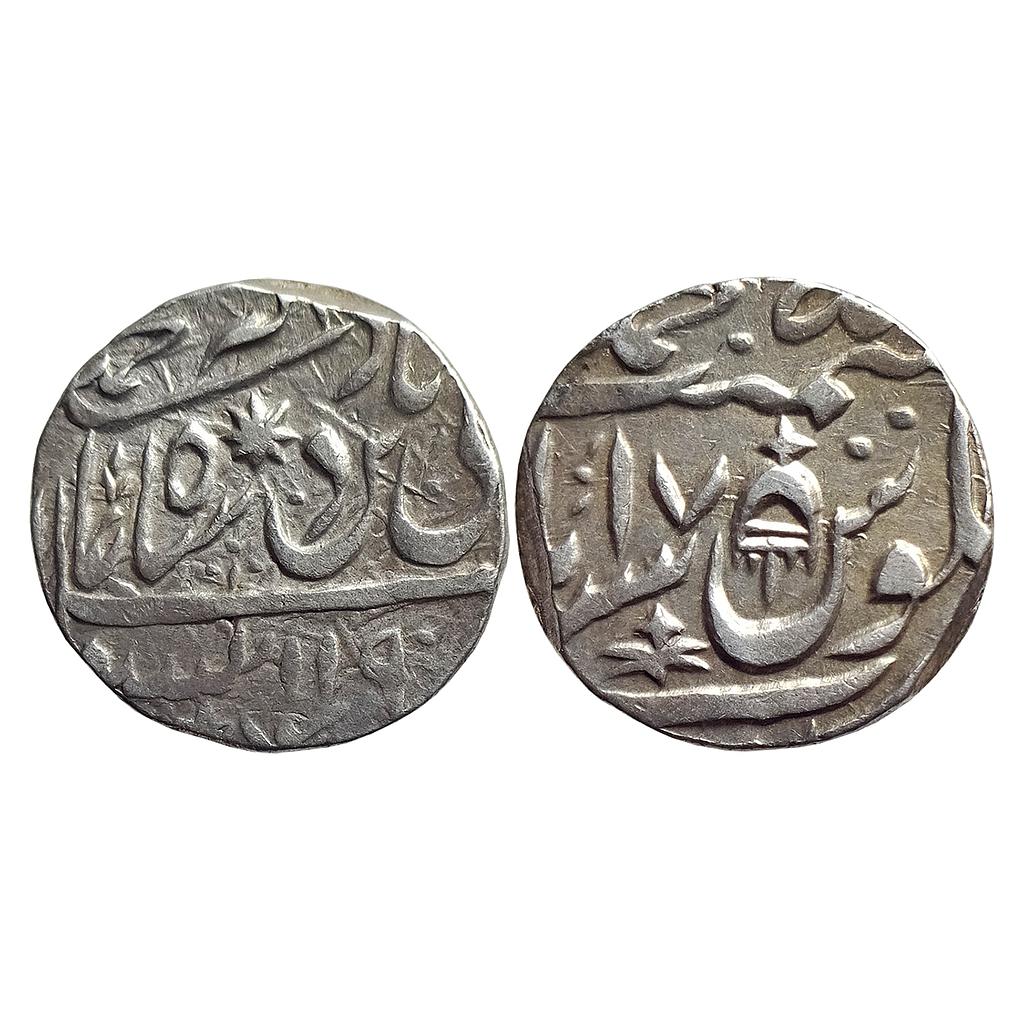 IPS, Awadh State, Asaf ud-Daula INO Shah Alam II, Muhammadabad Banaras Mint, umbrella as a mint mark, Silver Rupee