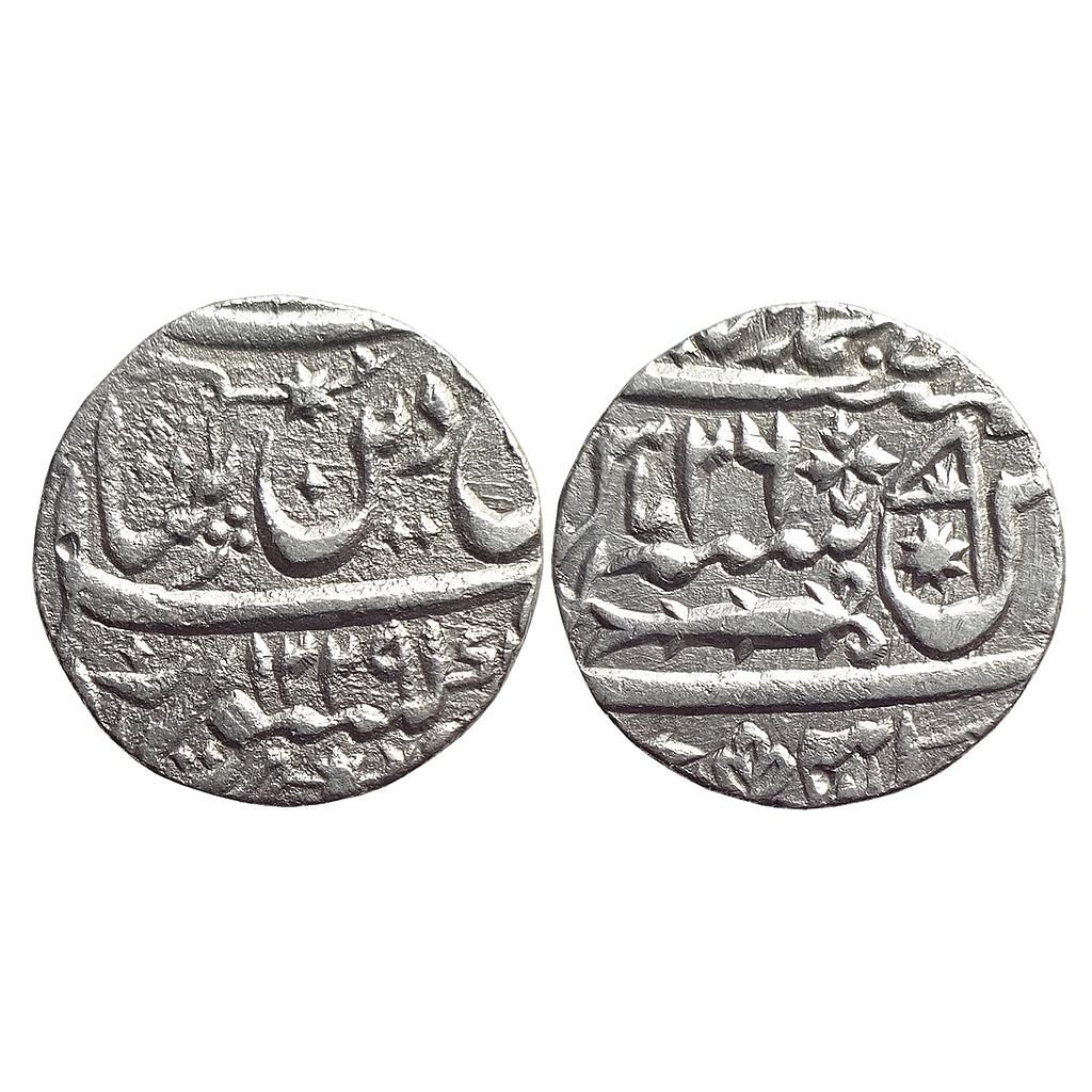 IPS Awadh State Sadat Ali Khan INO Shah Alam II Muhammadabad Banaras Mint Silver Rupee