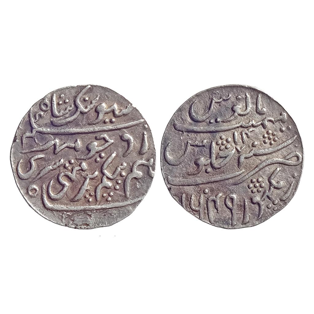Assam Siva Simha Rangpur Mint Silver Rupee