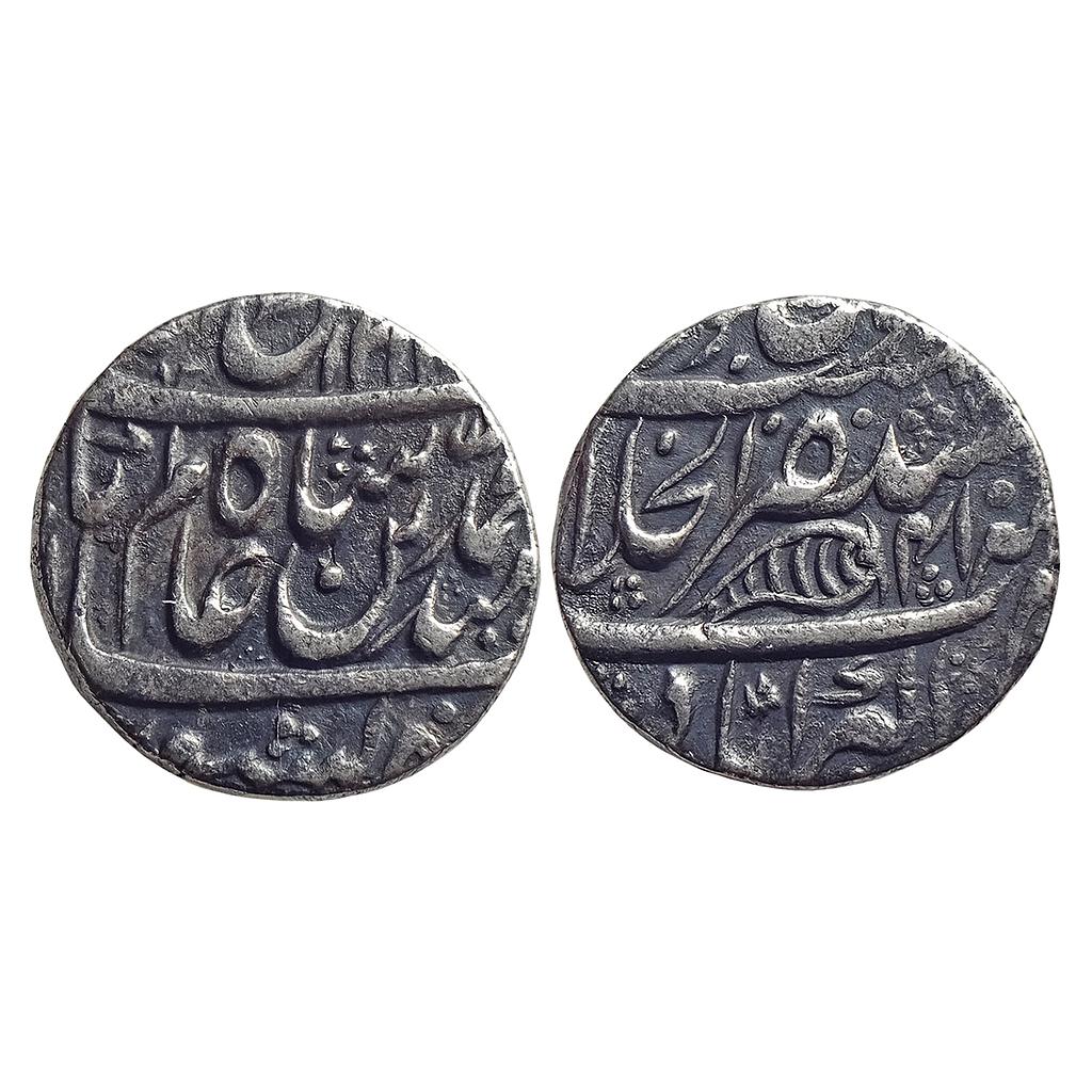 IK, Maratha Confideracy, INO Shah Alam II, Mustaqir-ul-Khilafat Akbarabad Mint, Silver Rupee