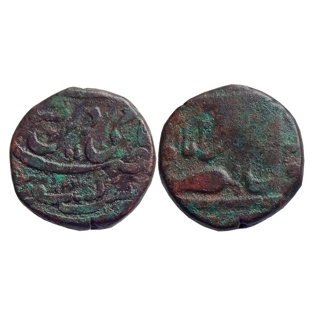 IPS, Awadh State, Brijis Qadr, Suba Awadh Mint, Copper Falus