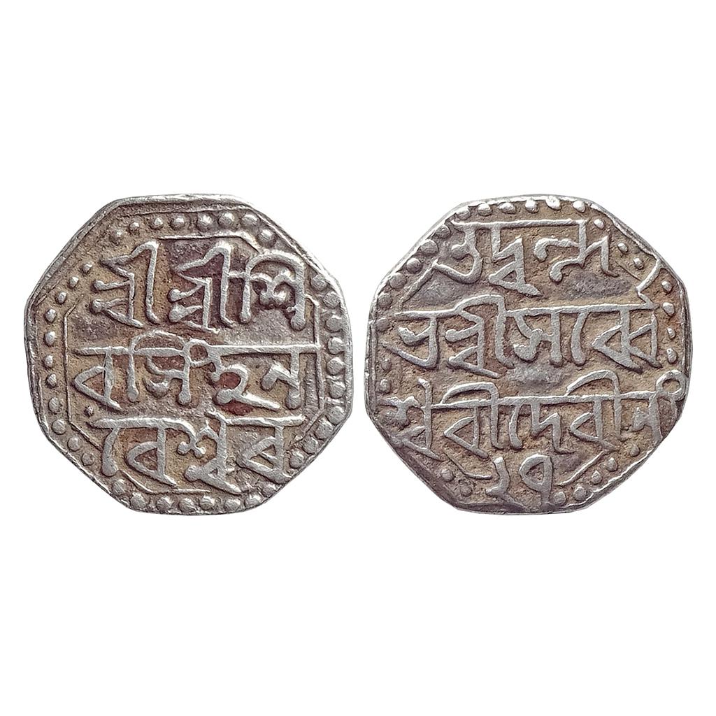 Assam Siva Simha citing Queen Sarvesvari Octagonal Silver "Half Rupee"