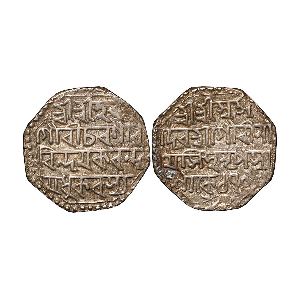 Assam Gaurinatha Simha Octagonal Silver Rupee