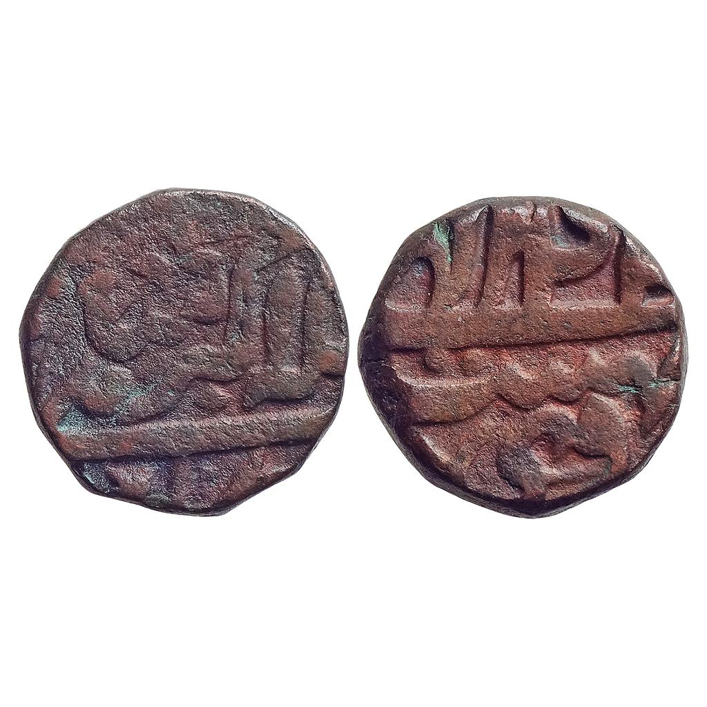 Mughal Akbar Dogam Mint Ilahi Month Ardibihisht Taurus Neem Tanka Akbar Shahi legend Copper Dam