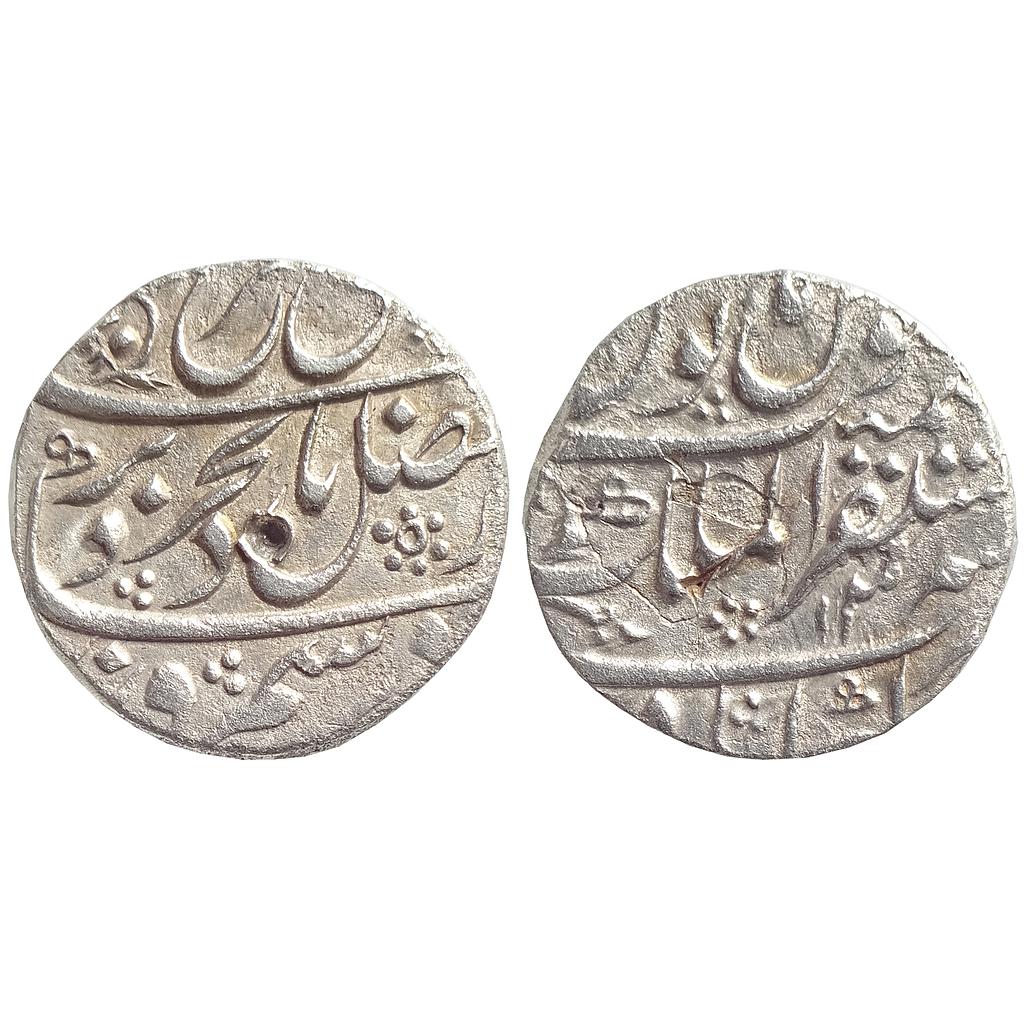 Mughal Farrukhsiyar Mustaqir ul Mulk Akbarabad Mint RY 13 Mule / Freak Coin