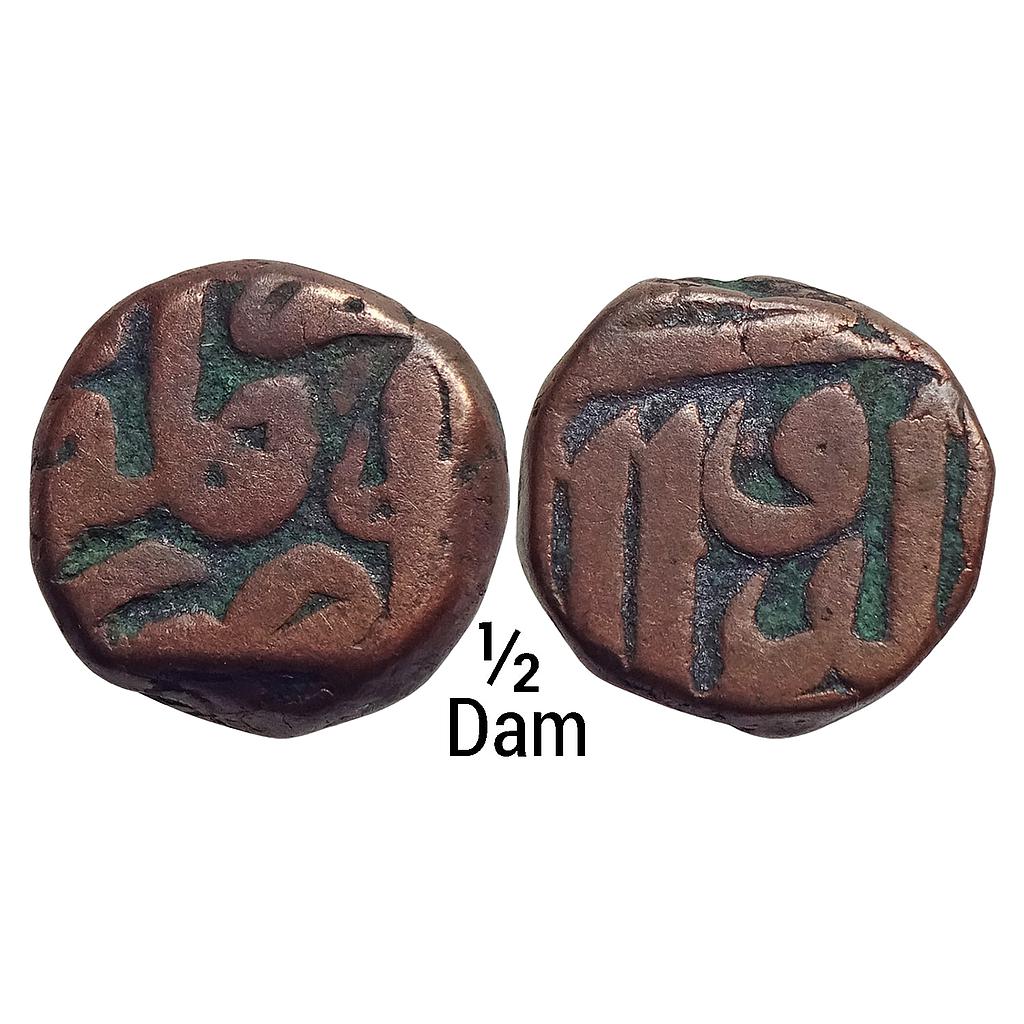 Mughal Akbar Gorakhpur Mint Nasir al-Din type Copper 1/2 Dam