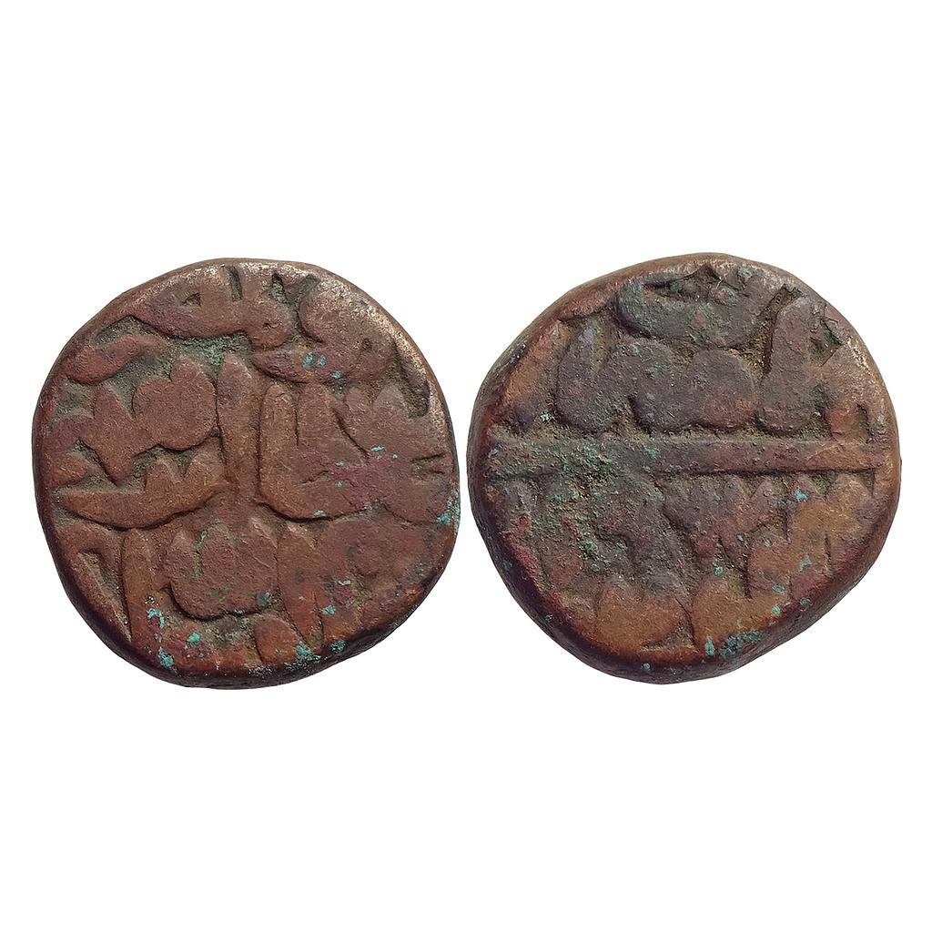 Delhi Sultan, Ibrahim Shah, Mintless Type, Copper Paisa