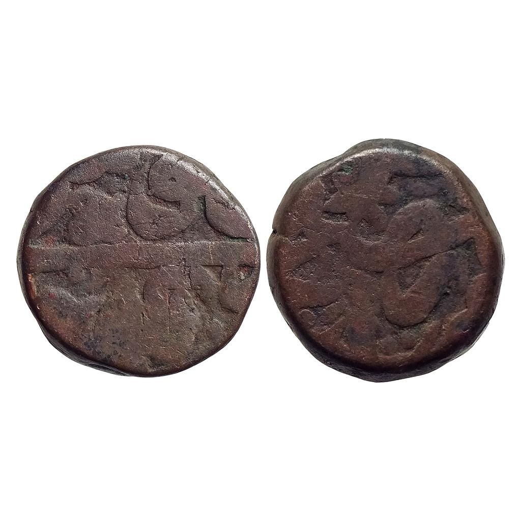 Mughal Akbar Khitta Lakhnau Mint Copper Dam