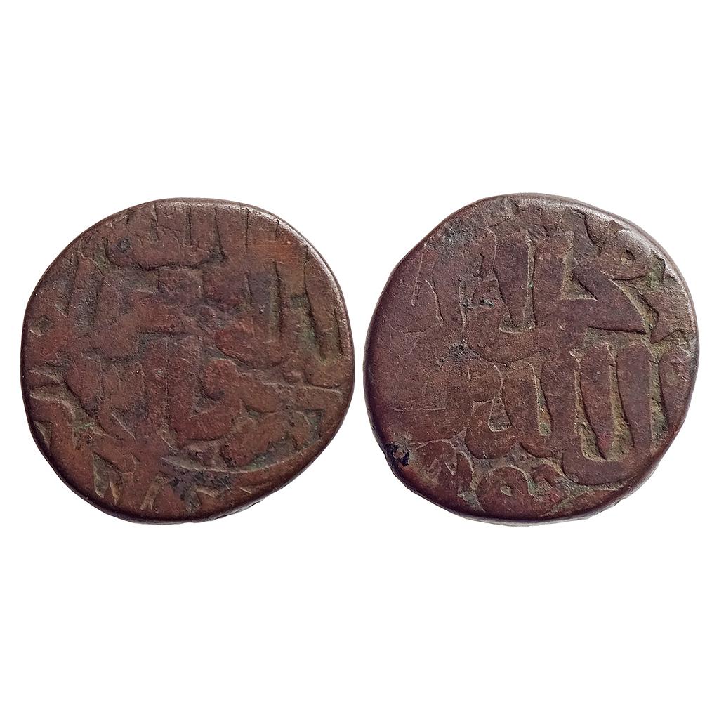 Mughal, Akbar, Jaunpur Mint, Copper Dam