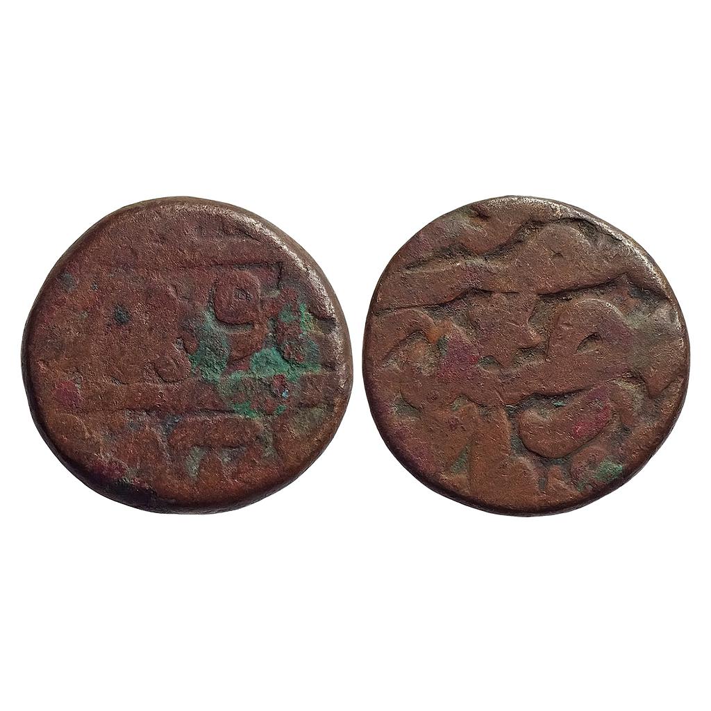 Mughal Akbar Khitta Lakhnau Mint Copper Dam