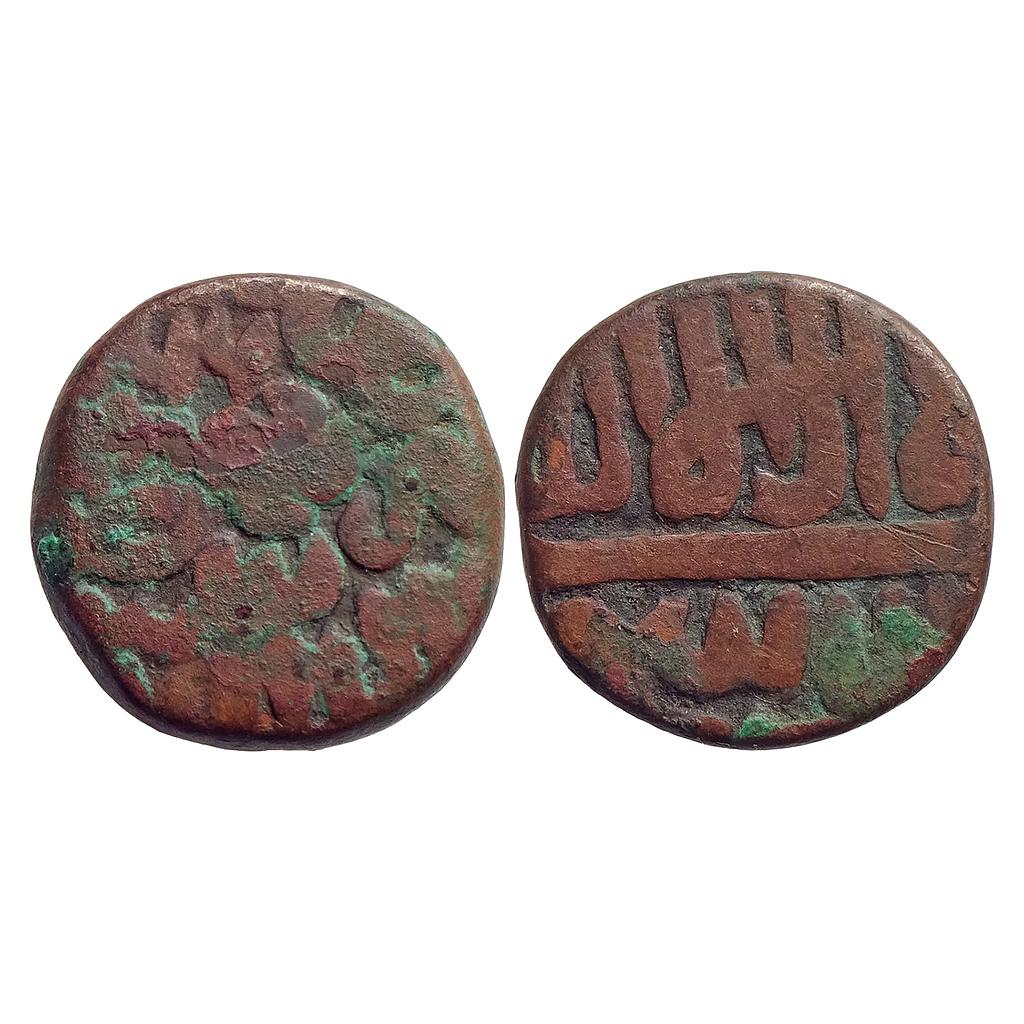 Mughal, Akbar, Mintless Type (style that of Mangarh Mint), Copper Dam
