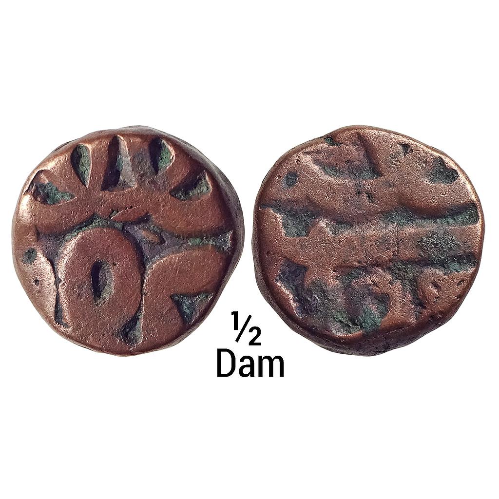 Mughal Akbar Munimabad Mint Copper 1/2 Dam
