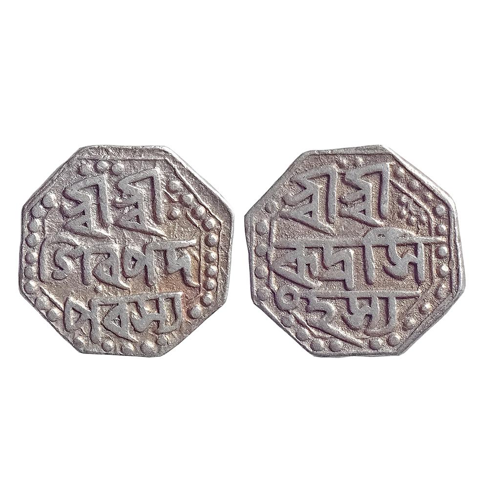 Assam Rudra Simha Octagonal Silver &quot;Half Rupee&quot;
