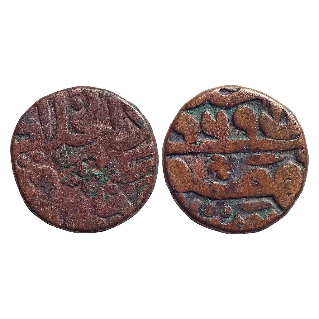 Mughal, Akbar, Dar al-Khilafat Shahgarh urf Qanauj Mint, Copper Dam