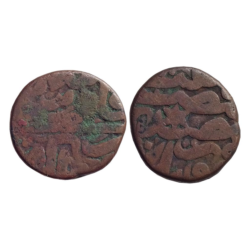 Mughal, Akbar, Sarkar Lakhnau Mint, Copper Dam