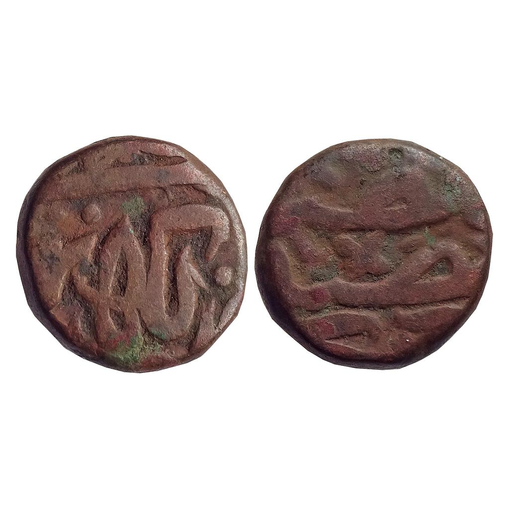 Mughal Akbar Khitta Lakhnau Mint Copper 1/2 Dam (Nisfi)