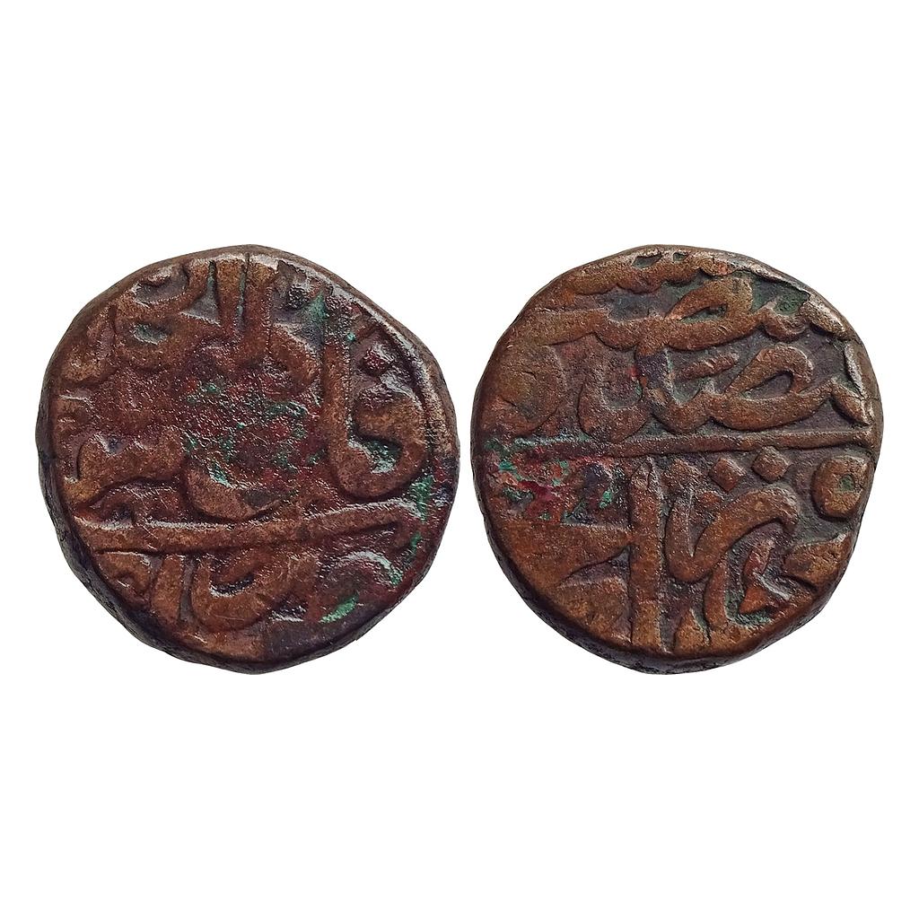 Mughal Akbar Dar-ul-Khilafat Agra Mint Copper Dam