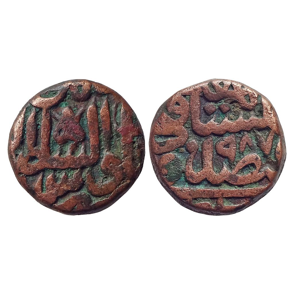 Mughal, Akbar, Dar al-Sultanat Lahore Mint, Copper "1/2 Dam"
