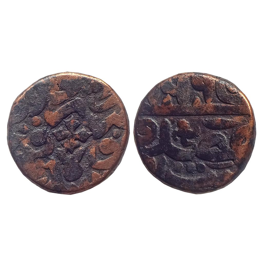 Mughal Akbar Dar al-Khilafat Shahgarh urf Qanauj Mint Copper Dam